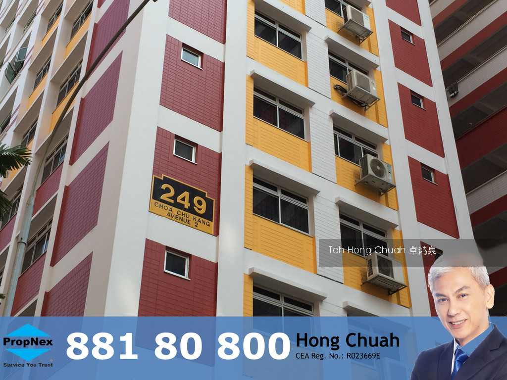 Choa Chu Kang Avenue 2 thumbnail photo